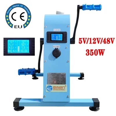 350W Pedal Generator Mobile Ph - Outdoor Power And Pedal review and price