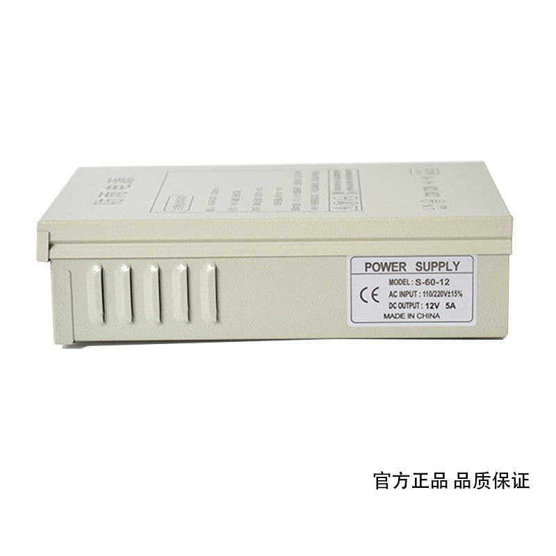 12V5A rainproof switching powe - Outdoor Power Box review and price